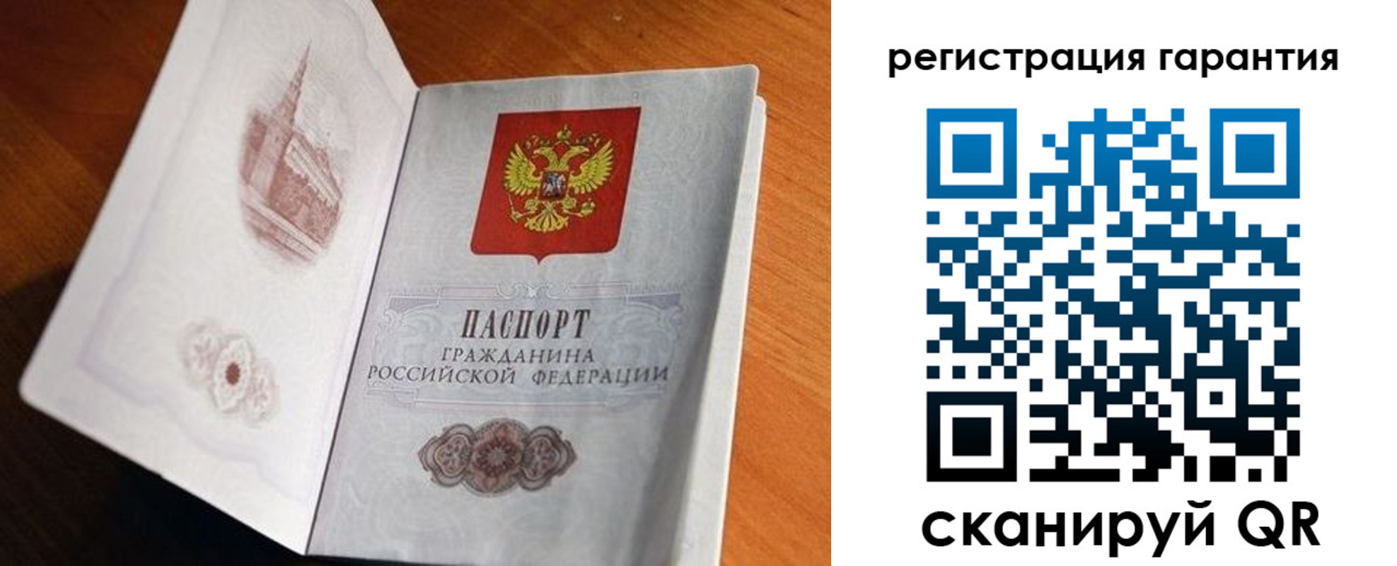 временная регистрация 2025 в Медвежьегорске