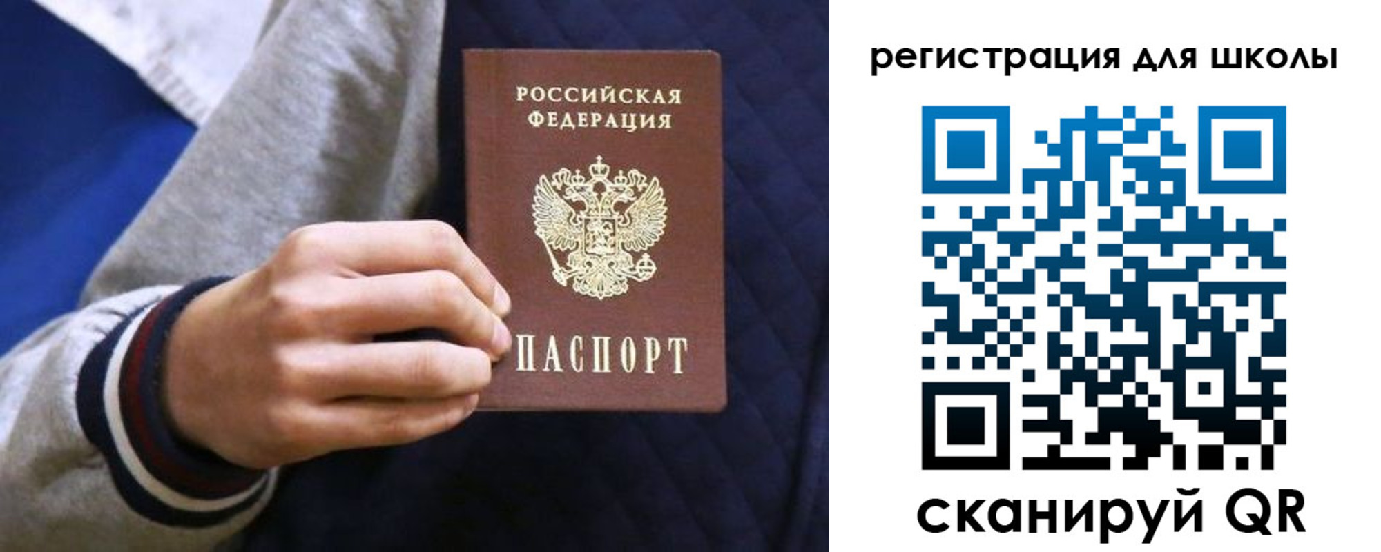 прописка для работы в Медвежьегорске