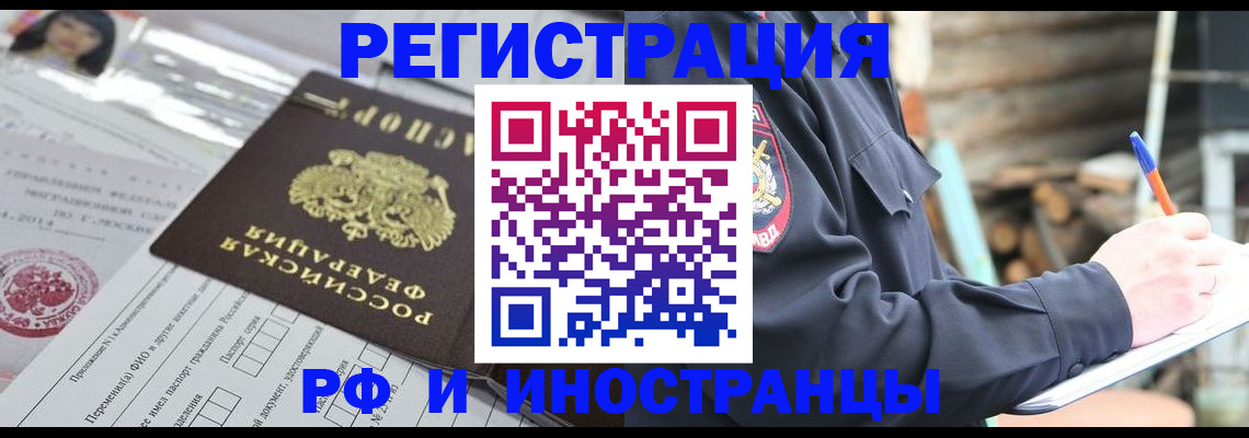 прописка для школы в Медвежьегорске