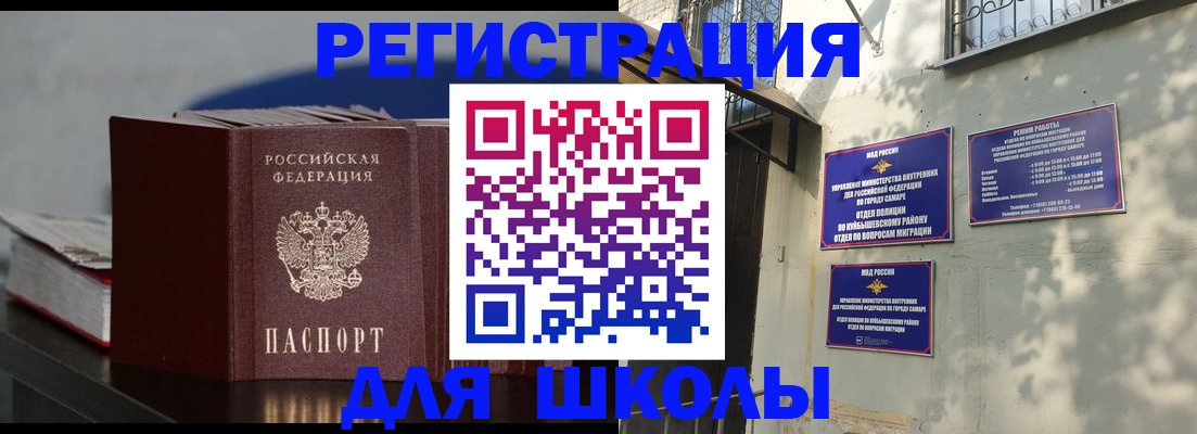 временная регистрация гарантия в Медвежьегорске