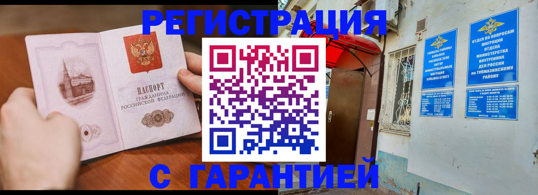 форма 3 в Медвежьегорске